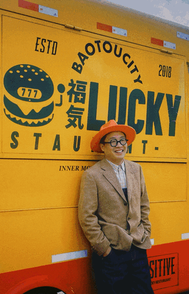 酥油61主声场草坪 公共装置 08王孟楠*阿木热(夏