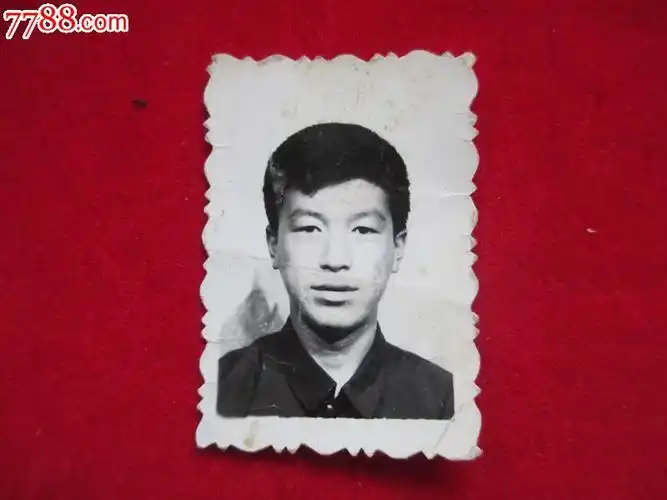 一寸半身照-价格:1元-se23074387-老照片-零售-7788收藏__收藏热线
