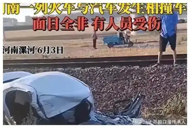 黑龙江铁路事故后续:6人遇难,死者身份被扒,凌晨施工让人泪目