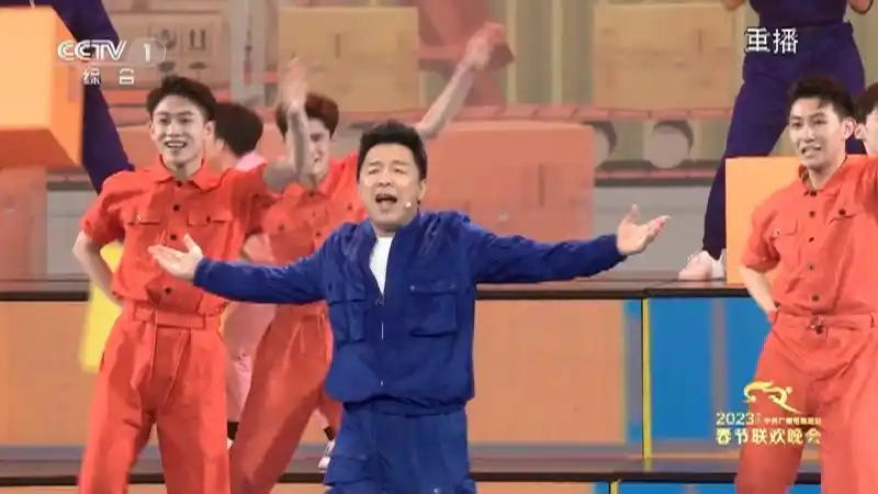 [2023央视春晚]歌曲《小哥》 演唱:黄渤(字幕版)