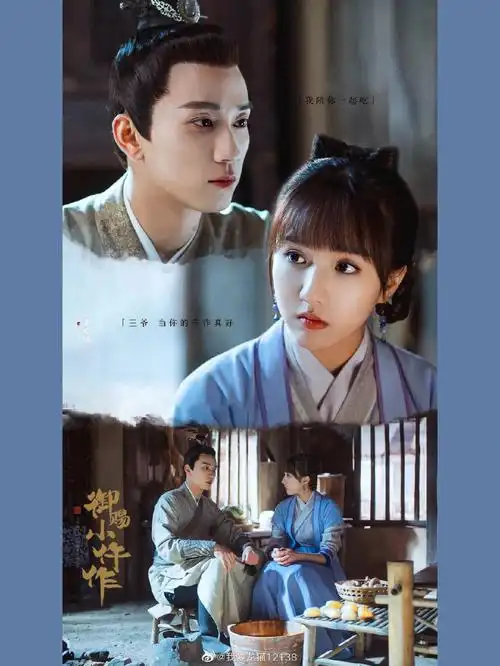 2021古装剧硬核这热搜