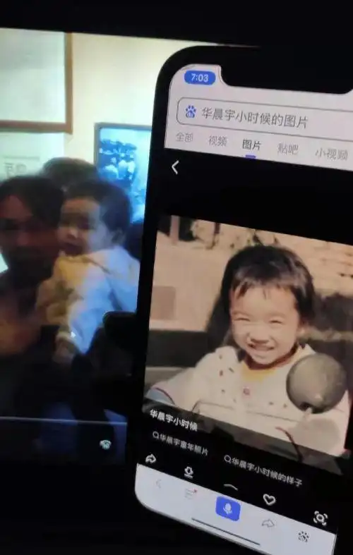 华晨宇女儿高清正脸照,小脸白皙肉乎乎可爱,才2岁就有音乐才华