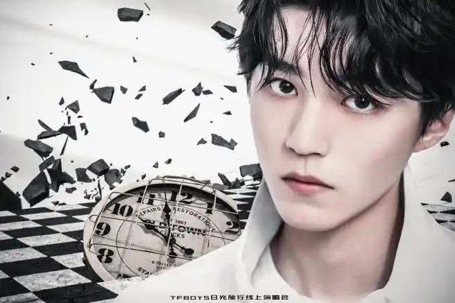 tfboys日光旅行七周年演唱会