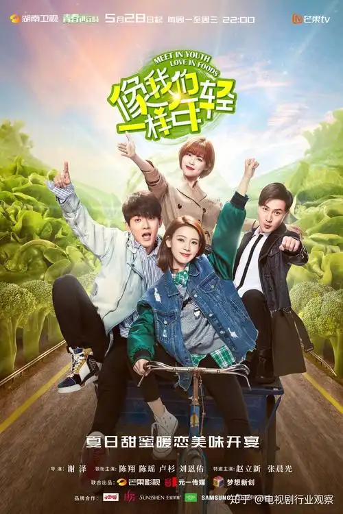 家有儿女初长成张一山是原装杨紫却是低配版