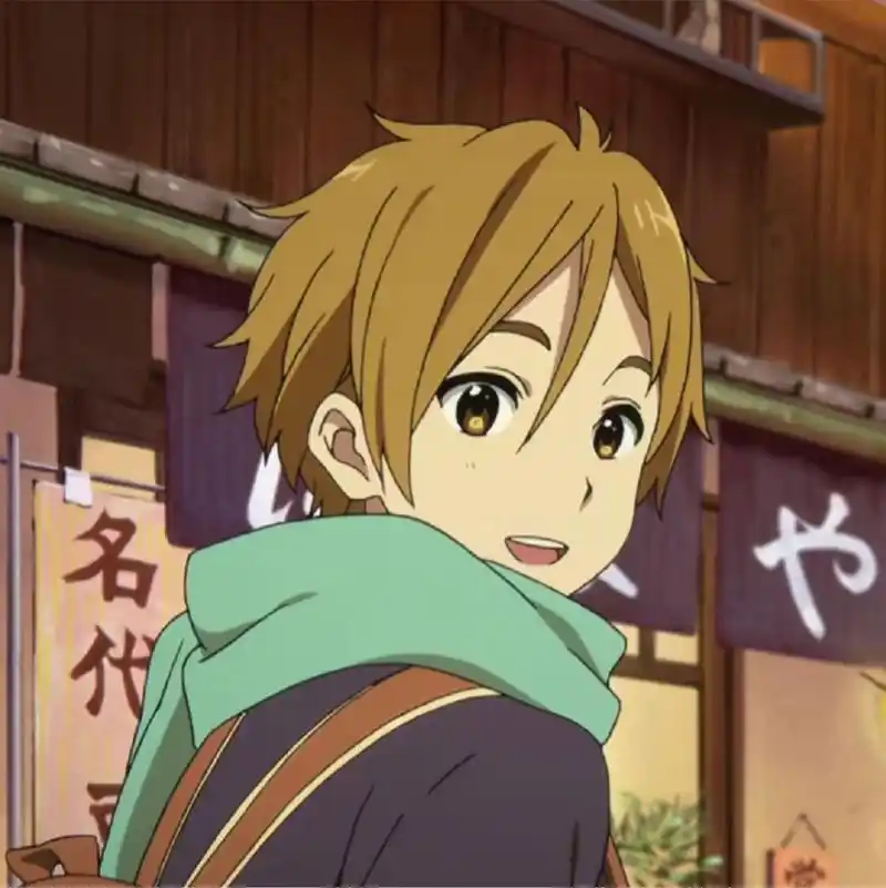 头像|动漫男神10号饼藏 "今日永远不同于昨日,所以今日才那么美好"