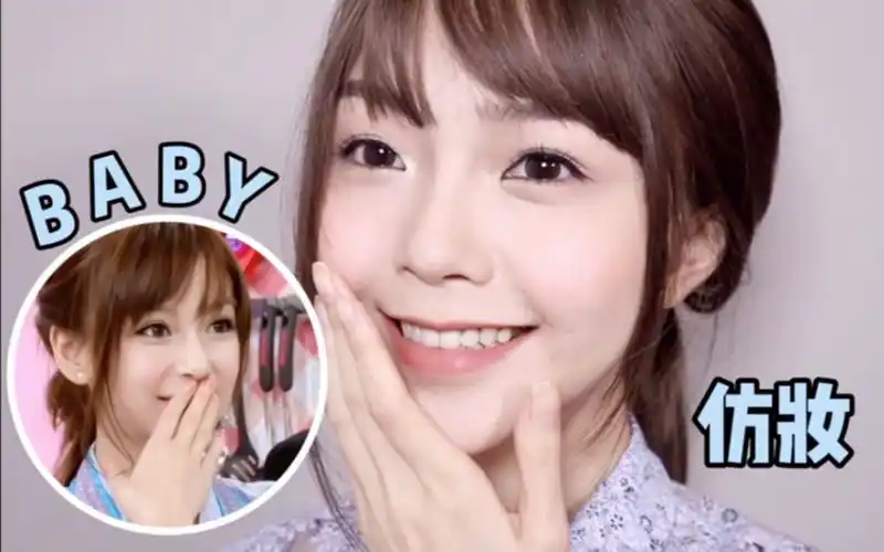 angelababy仿妆|日系嫩模透明感裸妆【run】