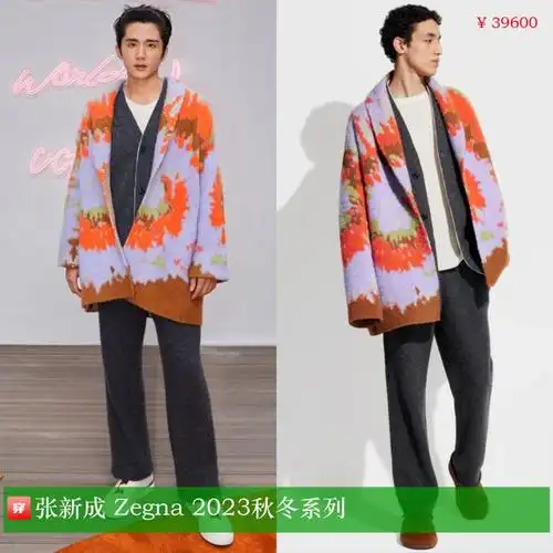 明星穿搭0917倪妮李宇春杨幂魏大勋许魏洲吴磊白宇刘昊然王子异