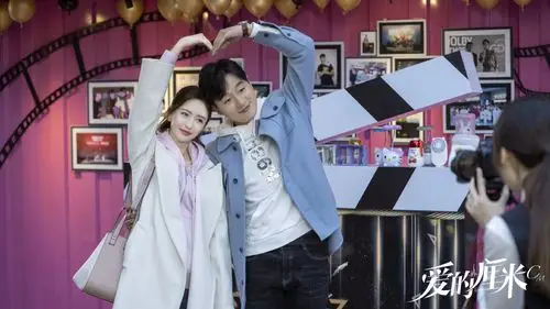 佟丽娅佟大为爱的厘米甜蜜剧照图片