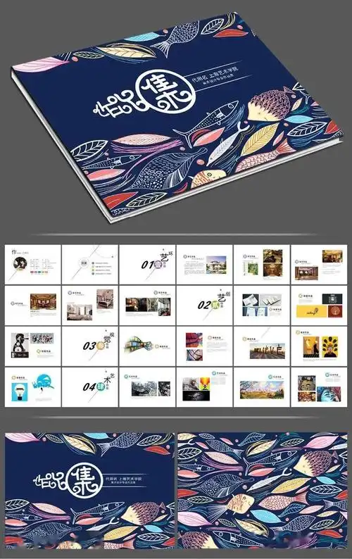 设计素材|100套优质设计作品集模板-搜狐大视野-搜狐新闻