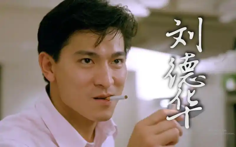 【刘德华】生涯百部作品高能【影视混剪】,全身上下都是戏的男人!