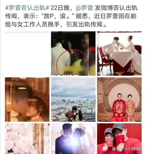 有一种恩爱叫罗晋和唐嫣,结婚5年后,活成娱乐圈夫妻教科书