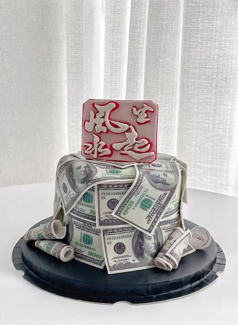 男士蛋糕 #男士生日蛋糕 #翻糖蛋糕 #钞票 - 抖音