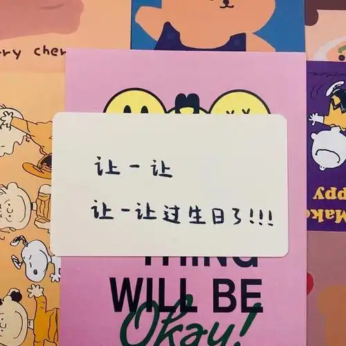 适合自己生日发朋友圈的高逼格句子(独一无二的朋友圈生日句子)