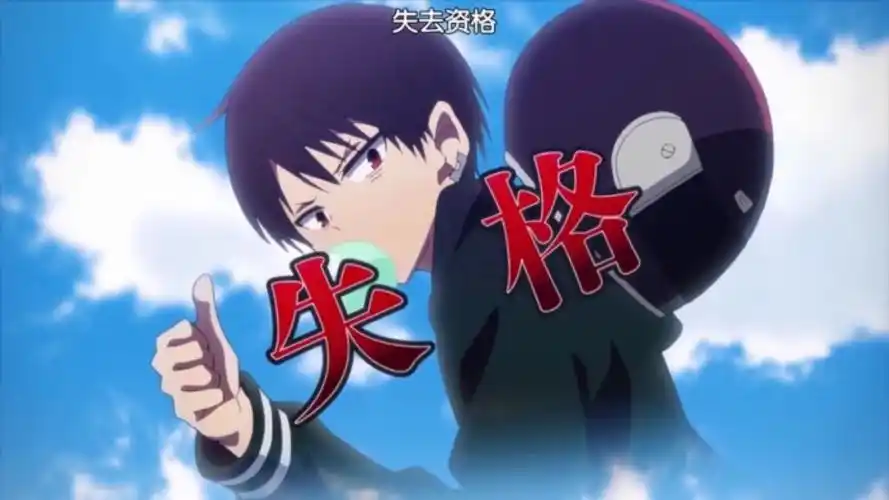 驱堂杏也,有点暴躁 - 堆糖,美图壁纸兴趣社区