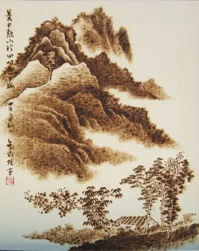 烙画艺术名家吴丽红(无名)山水小品赏析