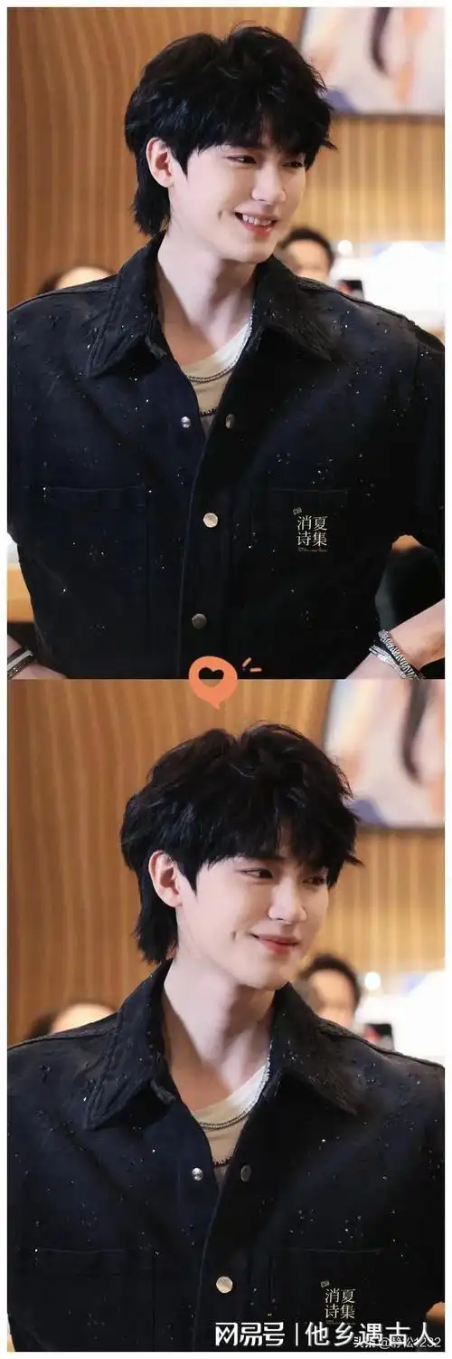 刘学义曾舜晞热巴陈星旭许凯檀健次成毅张凌赫动态