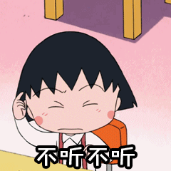 锅盖头表情包樱桃小丸子