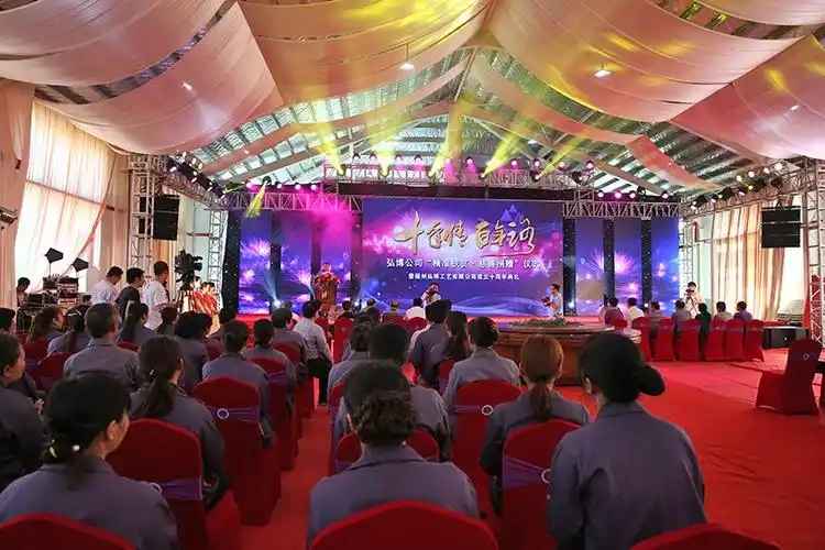 (弘博公司十周年庆典活动现场张敏/摄)