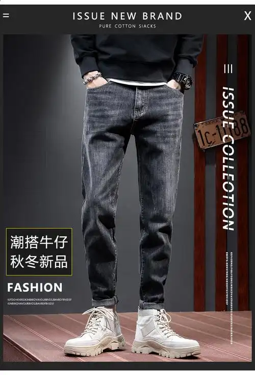 秋季萝卜裤男士宽松牛仔裤男直筒哈伦裤港风潮牌弹力修身休闲长裤