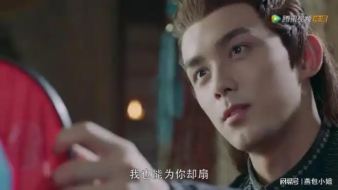 长歌行43集剧情