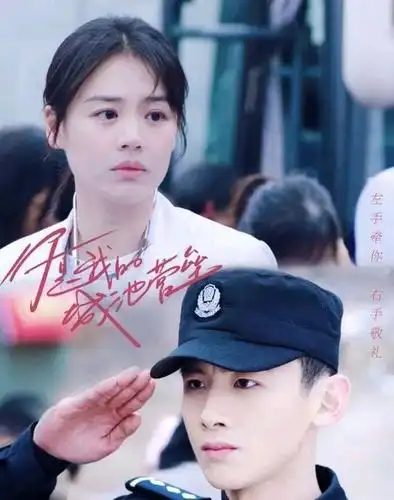 马思纯最近的电视剧是什么剧 - 实验室设备网