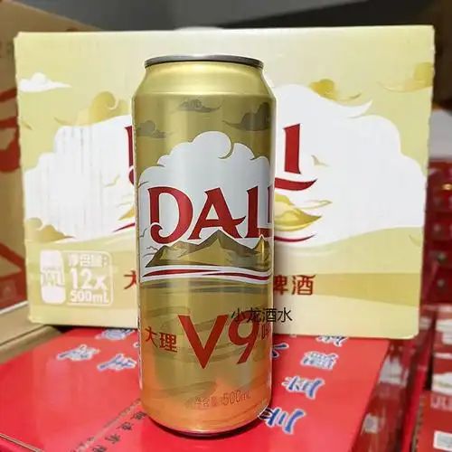大理啤酒v9啤酒醇爽麦500ml*12听 云南特产大理啤酒风花雪月