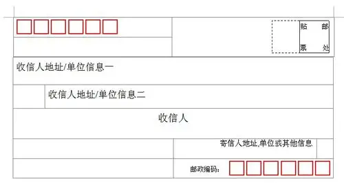 信纸专题 简单信封 类别:信纸 格式:doc 大小:36kb 语言:简体中文