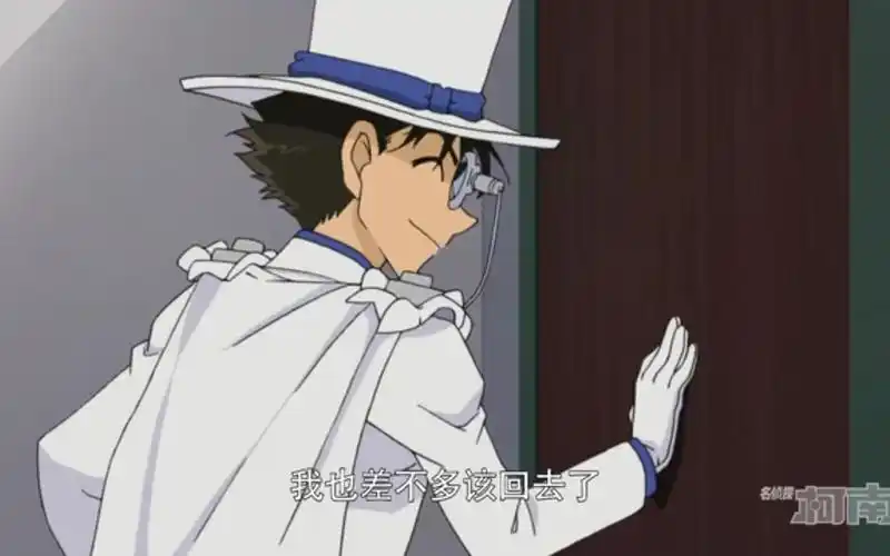 【名侦探柯南】柯南和基德是好朋友和好基友_哔哩哔哩_bilibili