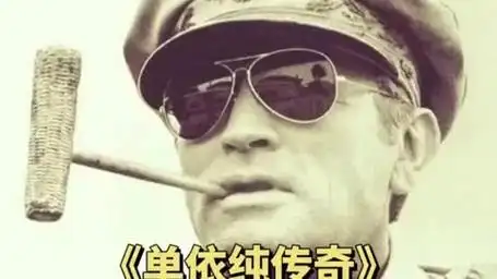 单依纯好声音冠军