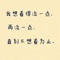 制作个性另类霸气纯文字头像图片