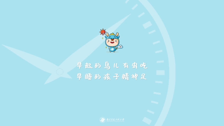 壁纸"这不,小龙带来了这位"好帮手"——而自己的学习也越发懈怠在家