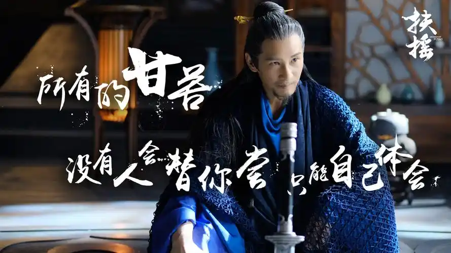 王劲松 饰 长孙迥