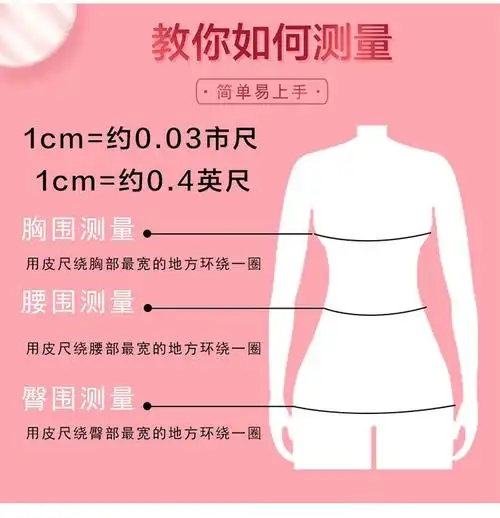 可爱卡通迷你软尺测量随身三围胸围腰围量衣皮尺测身高米尺软尺米奇18