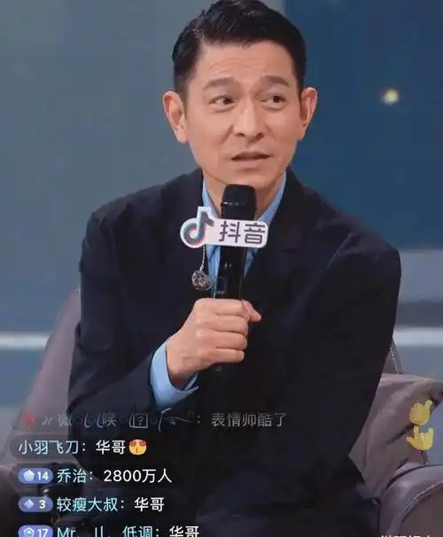 刘德华情商太高了,出镜前不对稿也就算了,面对难题还能对答如流_马东