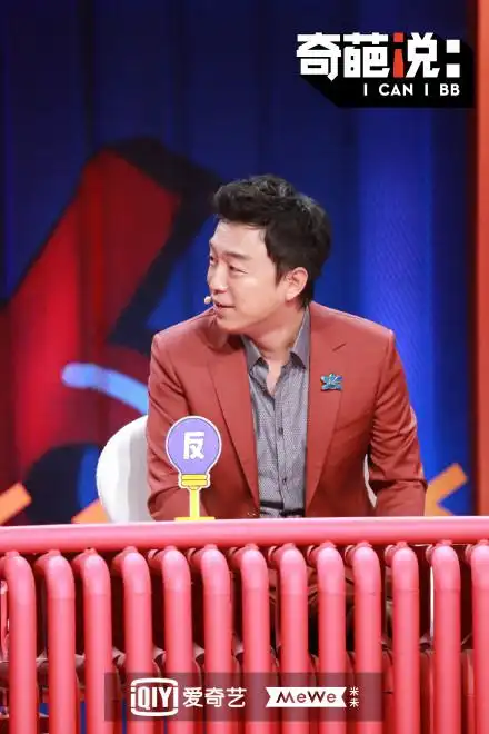 奇葩说第六季黄渤是第几期,黄渤奇葩说6什么时候播出?