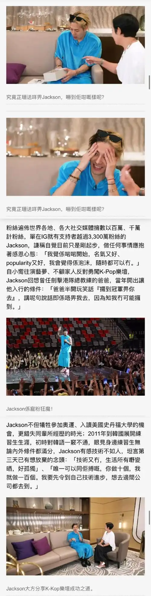 梦龙品牌全球代言人王嘉尔