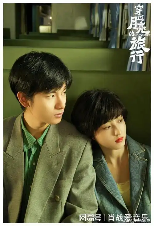 张子枫胡先煦新片,大尺度床戏剧情引争议,网友:像未成年谈恋爱