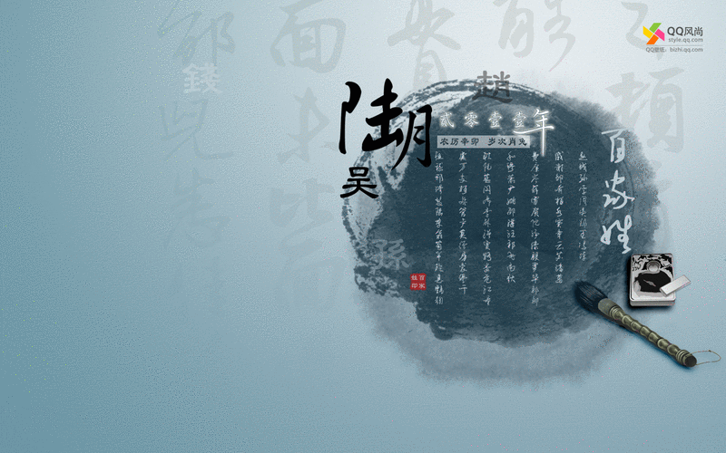 非主流电脑动态壁纸下载