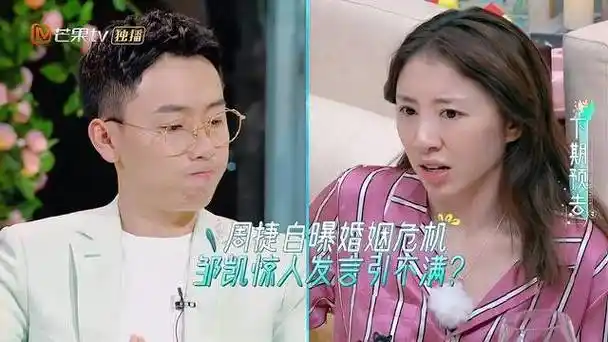 妻子的浪漫旅行5 蒋勤勤不满陈建斌弃办婚礼 张翰带妻子团军训