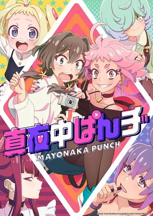a.works原创动画《真夜中punch》新宣传片公布 7月8日开播