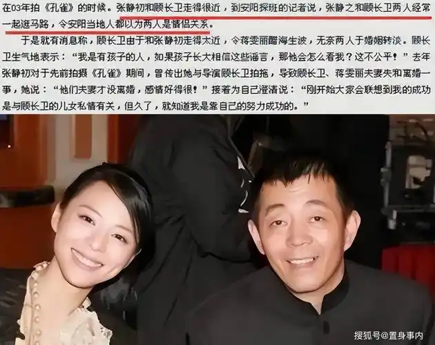 在执导的第二部戏《立春》时,虽然女主角是蒋雯丽,但他还是给张静初