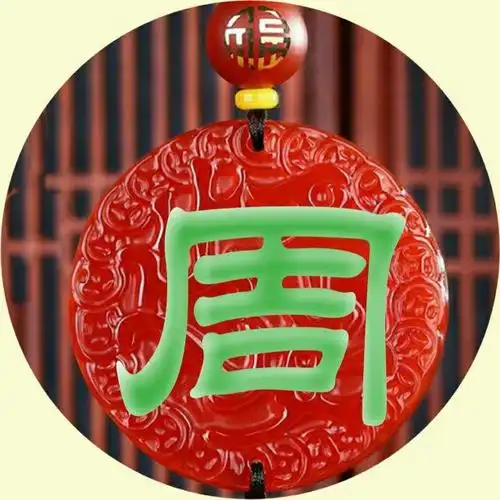 微信头像该换了,60张常用姓氏,精美清晰,多种款式