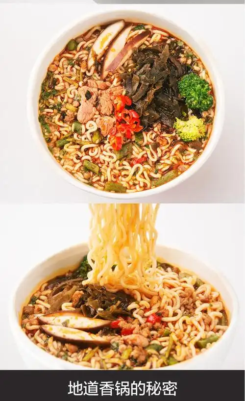 今麦郎麻辣香锅辣面牛肉面方便面地道辣面整箱方便面速食免煮泡面夜宵