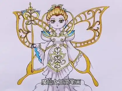 零基础学画画 #巴啦啦小魔仙简笔画 #巴啦啦小魔仙