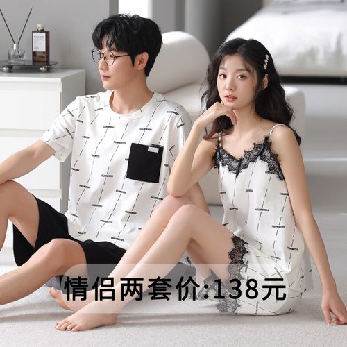 从心纯棉情侣睡衣女夏天短袖居家服男士睡衣夏季韩版休闲家居服套装 o