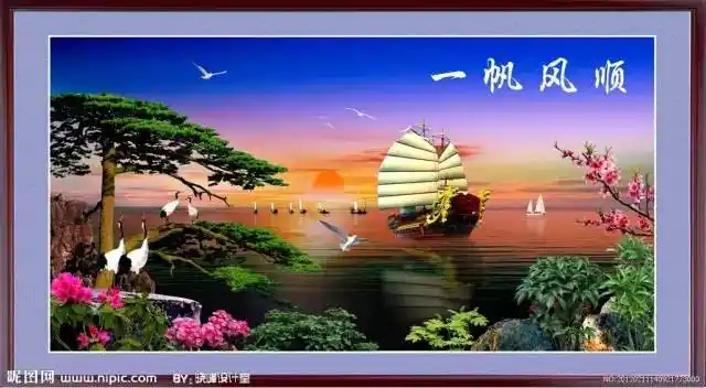 平安健康!万事如意!一帆风顺!