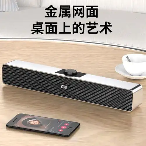 索爱(soaiy)电脑音箱sa-a6报价_参数_图片_视频_怎么样_问答-苏宁易购