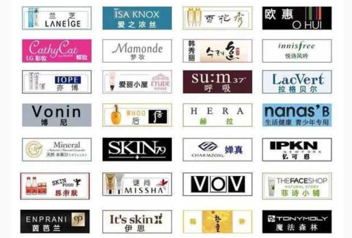 韩国护肤品品牌大全