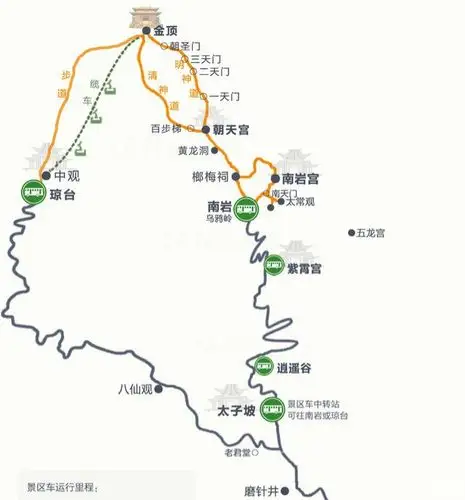 徒步古神道,云游武当山—有君越伴行