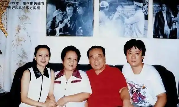 庞好父亲是与王心刚齐名的庞学勤娶演员东方闻樱幸福美满